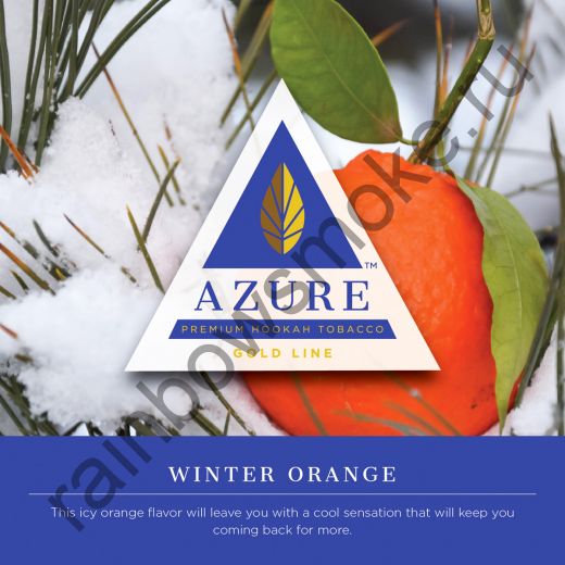 Azure Gold 50 гр - Winter Orange (Зимний Апельсин)
