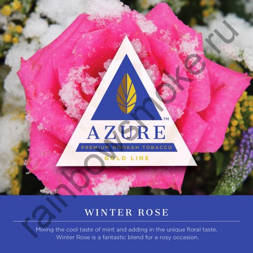 Azure Gold 50 гр - Winter Rose (Зимняя Роза)