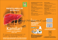 Камилари капсулы Нупал Аюрведа для печени (2 х 50 капсул) | Nupal Ayurveda Kamilari Capsule Pack of 2