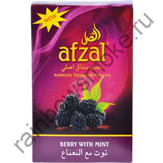 Afzal 40 гр - Berry with Mint (Ежевика с Мятой)