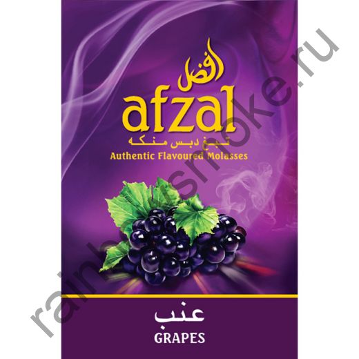 Afzal 40 гр - Black Grapes (Чёрный Виноград)