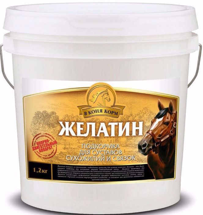 Желатин "В коня корм". 1,2 кг