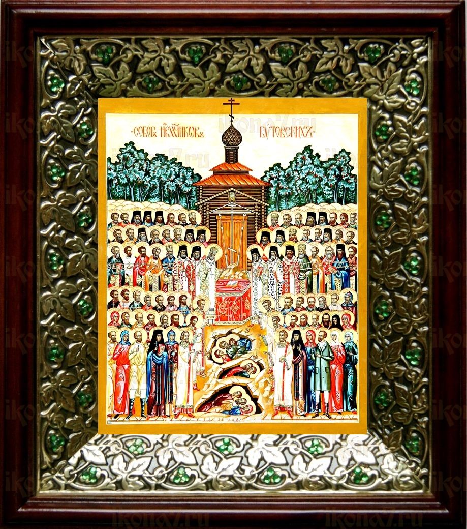 Бутовские новомученики (21х24), киот со стразами