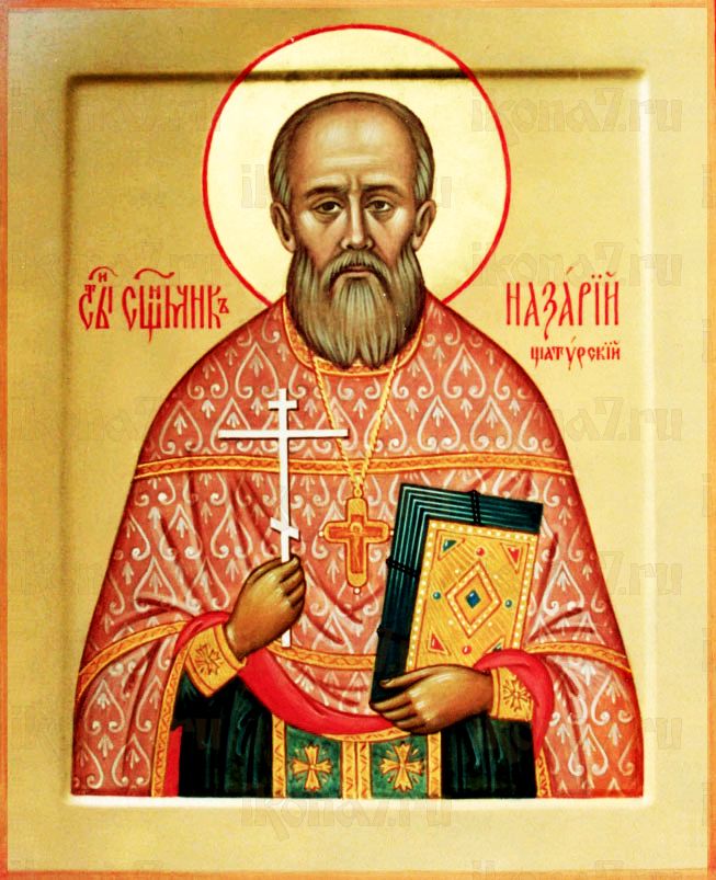 Назарий Грибков (рукописная икона)