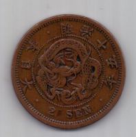 2 сен 1882 г. AUNC Япония