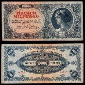 Венгрия 10000 пенго 1946. СОСТОЯНИЕ