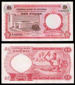 Нигерия 1 фунт 1967. ХОРОШАЯ