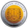 85 лет Одесской области 5 гривен Украина 2017