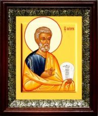 Петр, апостол (19х22), темный киот