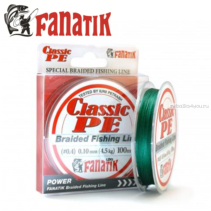 Шнур плетеный Fanatik Classic PE X4 100м / цвет: Green