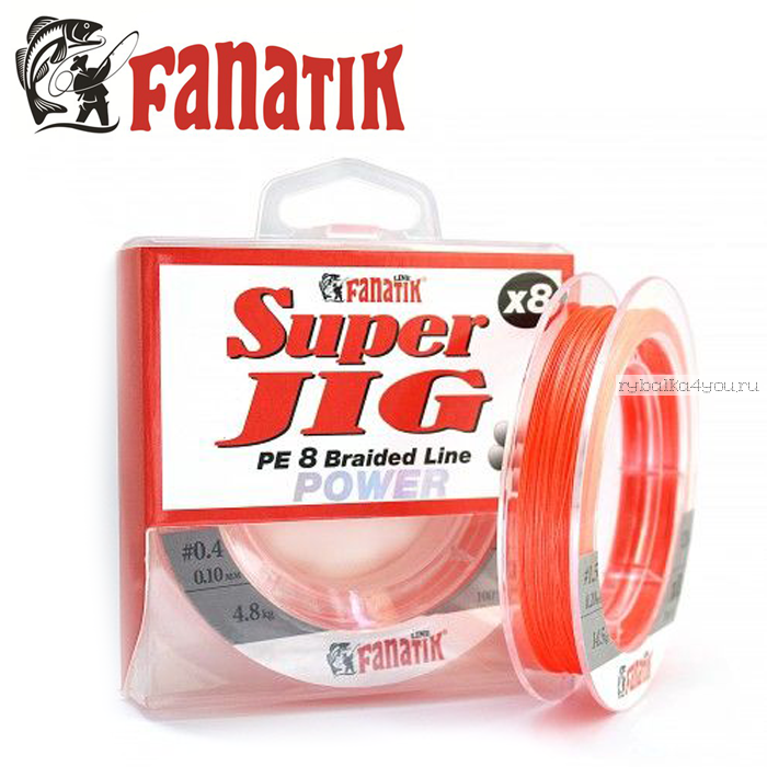 Шнур плетеный Fanatik Super Jig PE X8 120м / цвет: Orange
