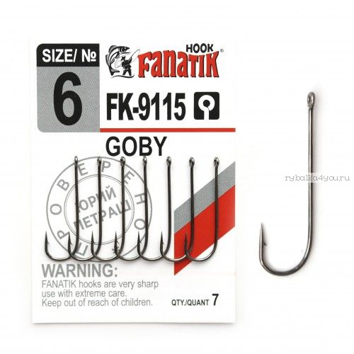 Крючок Fanatik Goby FK-9115 ( упаковка)