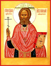 Николай Ермолов (рукописная икона)