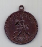 медаль(жетон) 1912 г. Пожар в Москве 1812 г.