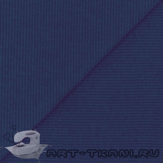 Лоскут трикотажной ткани кашкорсе Тёмно-Синий