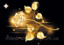 Golden Rose. А3 (набор 600 рублей) Милледи СЛ-3233