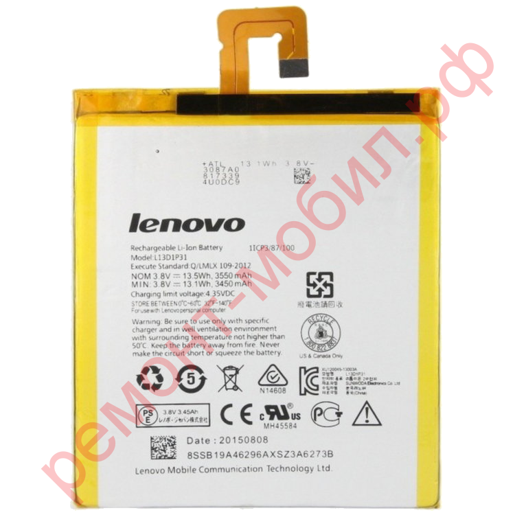 Аккумулятор для Lenovo IdeaTab A7-50 ( A3500-H ) / IdeaTab S5000 / Tab3 ( TB3-730X ) ( L13D1P31 )