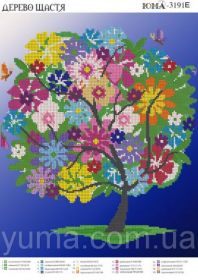ЮМА-3191Е Дерево Счастья А-4 схема для вышивки бисером ТМ ЮМА Украина купить оптом