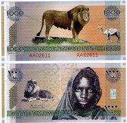 Сомалиленд / Сомали / 1000 шиллингов 2006 года UNC, пресс НЕЧАСТАЯ КУПЮРА