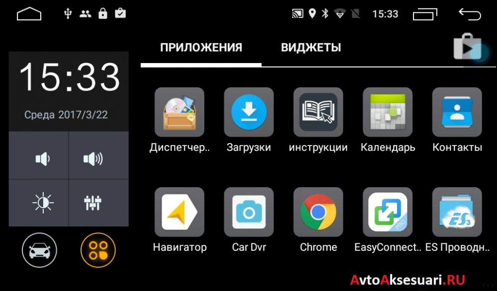 Штатная магнитола для BMW E46 с DVD на Android 7.1.1 4G/LTE