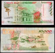 ОЧЕНЬ РЕДКАЯ И ДОРОГАЯ БАНКНОТА. Суринам 10000 гульденов 1997