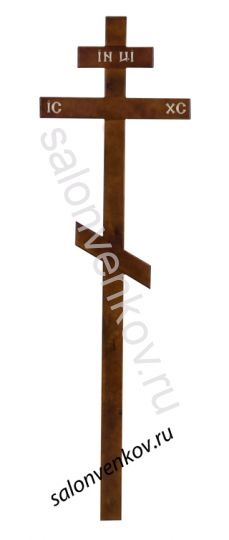 Крест на могилу деревянный сосна стандарт 210см темный