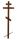 Крест могильный деревянный сосна стандарт 210см темный