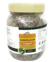 Гокшуради Гуггул (1000 шт.) для мочеполовой системы Джайн Аюрведик |Jain Ayurvedic Gokshuradi Guggulu Jar