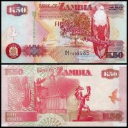 Замбия 50 квача 2008 ПРЕСС
