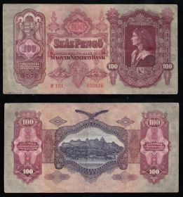 Венгрия 100 пенго 1930. СОСТОЯНИЕ