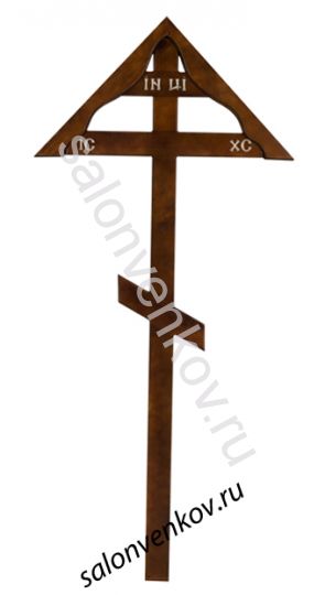 Крест на могилу деревянный сосна Домик 220см темный