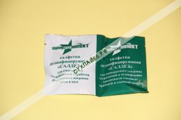 ИРП-МЧС ПРОМЕЖУТОЧНЫЙ