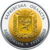 85 лет Харьковской области  5 гривен Украина 2017