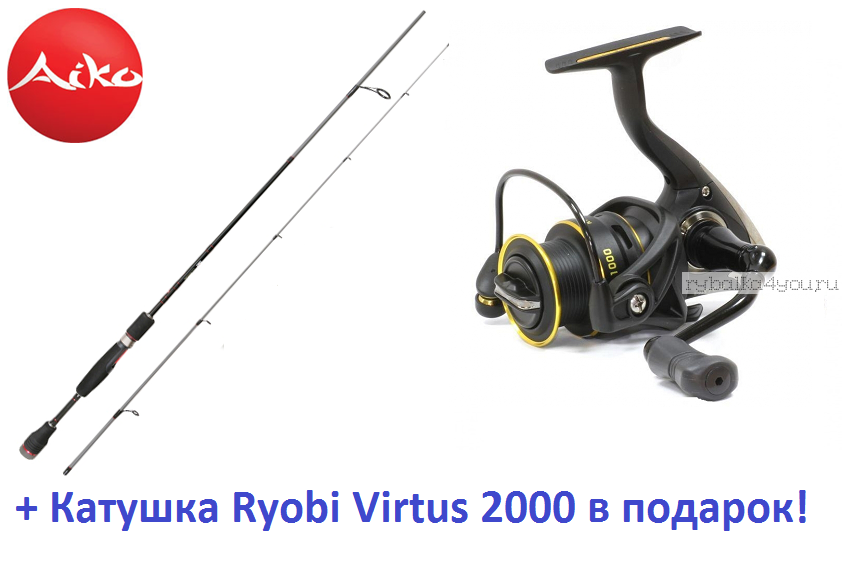 Спиннинг Aiko Baltazar II 205 M (205 см 5-28 гр) + катушка Ryobi Virtus 2000  в подарок!