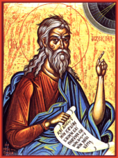 Иезекииль  (рукописная икона)