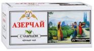 Чай черный AZERCAY 25 пакетов с чабрецом Азербайджан