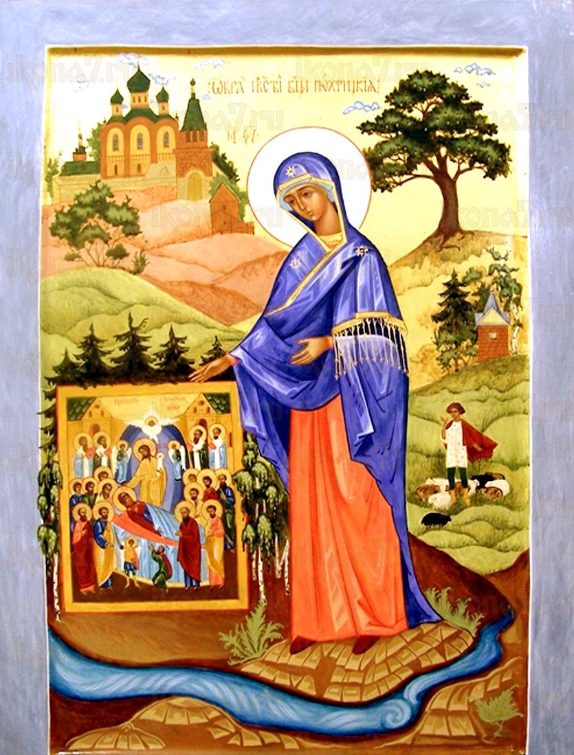 Икона Пюхтицкая икона Божией Матери