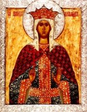 Икона Александра Амисийская (Понтийская) (копия старинной)