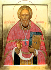 Иоанн Ганчев (рукописная икона)