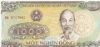 Банкнота 1000 донгов Вьетнам 1988 UNC