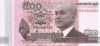 Банкнота 500 риелей Камбоджа 2014 года UNC