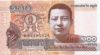Банкнота 100 риелей Камбоджа 2014 года UNC