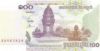 Банкнота 100 риелей Камбоджа 2001 года UNC