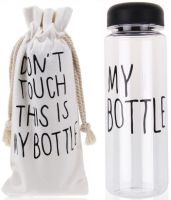 Бутылка My Bottle с мешочком