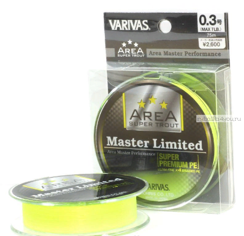 Леска плетеная Varivas Area Super Trout Master Limited Premium PE 75 м yellow