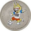 Забивака Чемпионат мира по футболу 2018 года 25 рублей Россия 2017 в специальном исполнении (цветная)