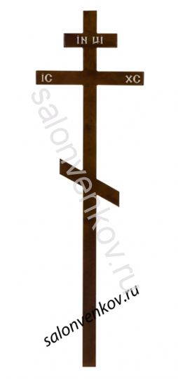 Крест на могилу деревянный сосна100х100 210см темный