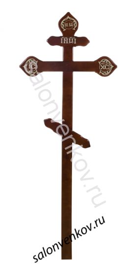 Крест на могилу деревянный сосна "Фигурный"  220см темный