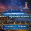 Стадионы Чемпионат мира по футболу FIFA 2018 в России™( 3 серия) 2017