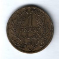 1 франк 1921 г. Тунис